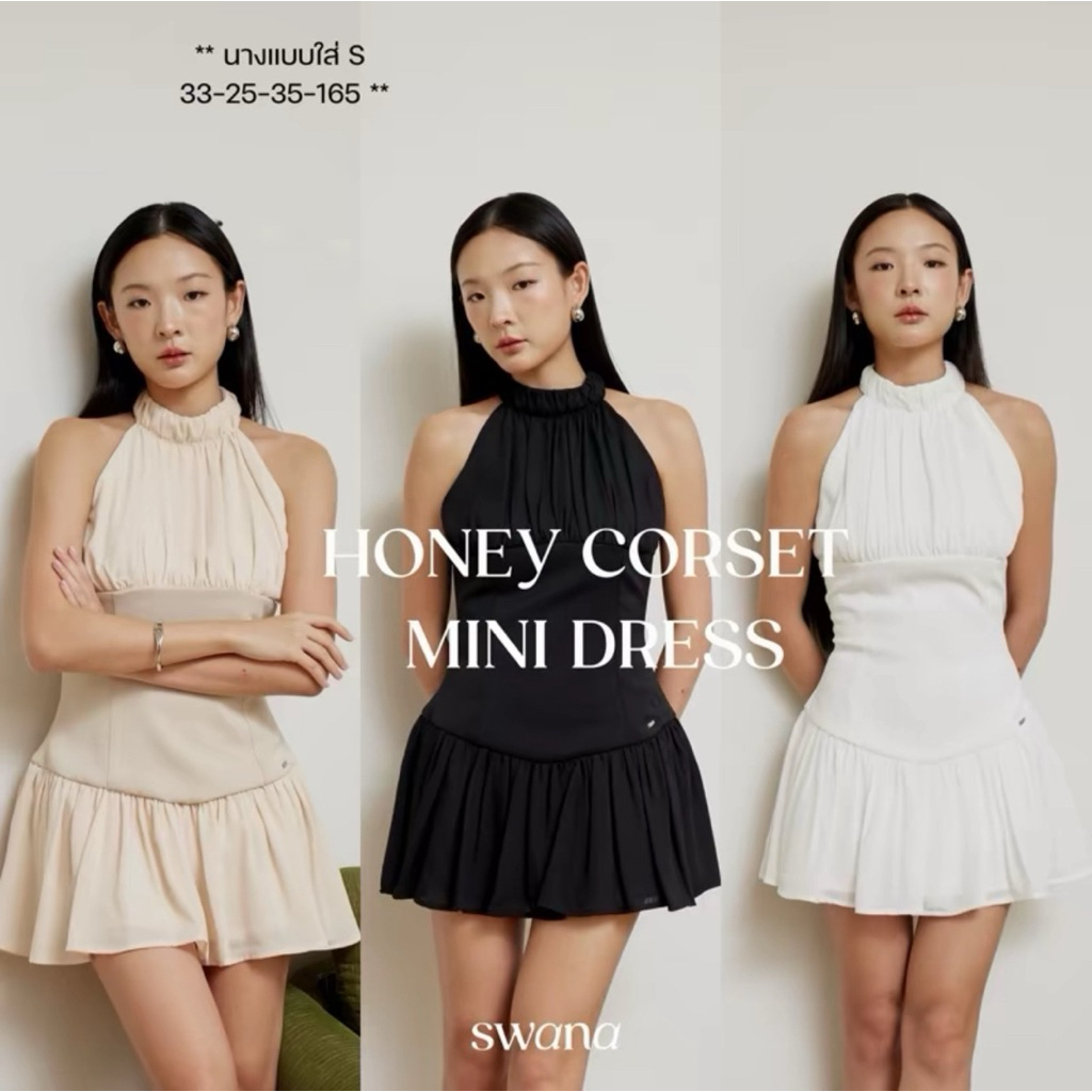 ส่งต่อเสื้อผ้าแบรนด์swana size xl มีเดรสดำ/ เสื้อ sawana