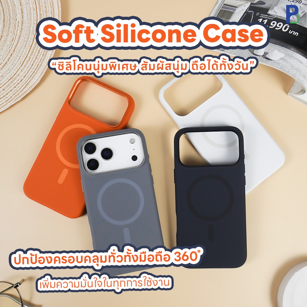 Case Mutural เคสไอโฟน ซิลิโคน กันกระแทก สำหรับ iP 17ProMax / 17Pro / 16ProMax / 16Pro