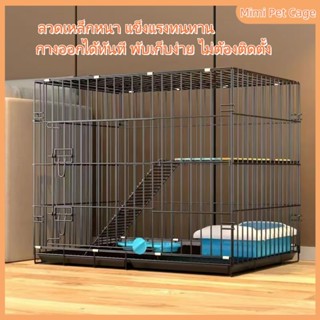 Mimi 🐱 คอนโดแมวเหล็กหนา พับได้ 2-4 ชั้น กรงแมวใหญ่ แข็งแรง พ…