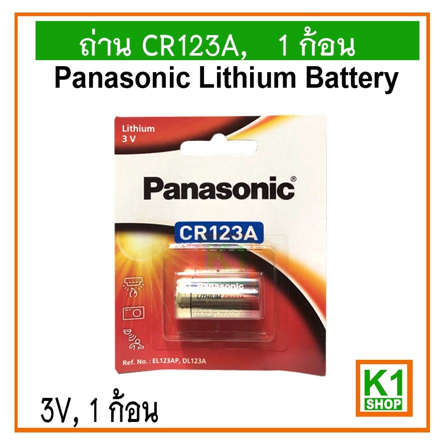 ถ่าน CR123A Panasonic Lithium Battery, 3V