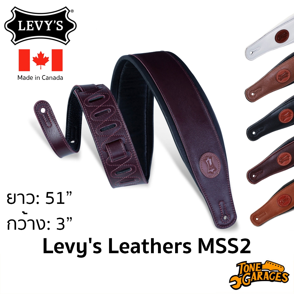 Levy's Leathers M317FCL Guitar Strap Florentine Deluxe Series สายสะพาย กีต้าร์ เบส กว้าง 2.5" หนังแท้ Made in Canada
