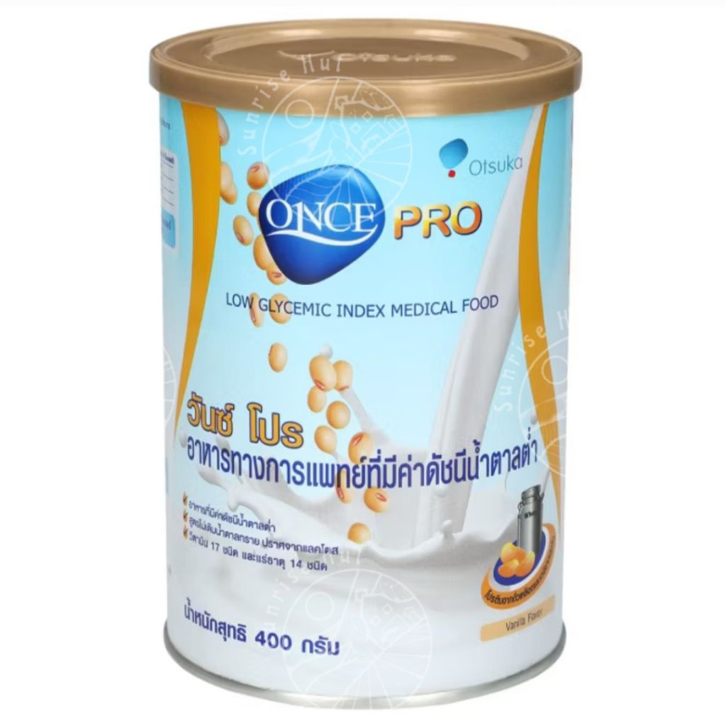 Once Pro วันซ์ โปร 400 กรัม