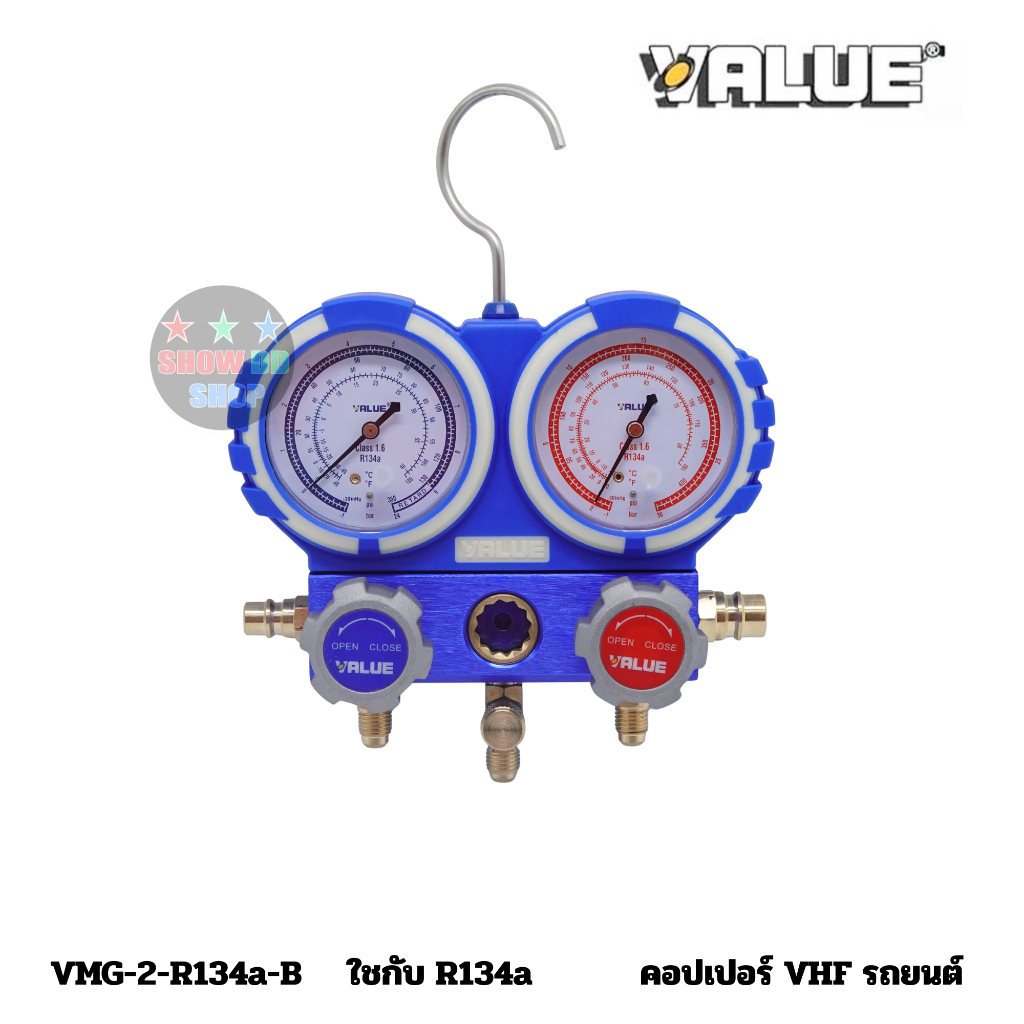 ชุดเกจ์วัดน้ำยาแอร์ VALUE รุ่น VMG-2-R22-B และ VMG-2-R134a-B วัดน้ำยา R22 R407c R404a R134a แอร์บ้าน แอร์รถยนต์ ตู้เย็น ราคา ถูกที่สุด ดีลบีเคเค แกลเลอรีภาพที่ 9