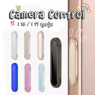 กันรอยขีดข่วน Camera Control Protection สำหรับไอโฟน 17promax 17pro i17 16 16PRO 16PLUS 16promax ที่ครอบกันรอยกล้อง
