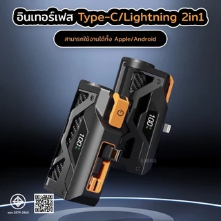 LiBRAQ42พาวเวอร์แบงค์ขนาดเล็กความจุ 10,000mAh พร้อมพอร์ต Lightning Type-C สองพอร์ตในตัว ชาร์จเร็ว 10 วัตต์ จอแสดงผลLED