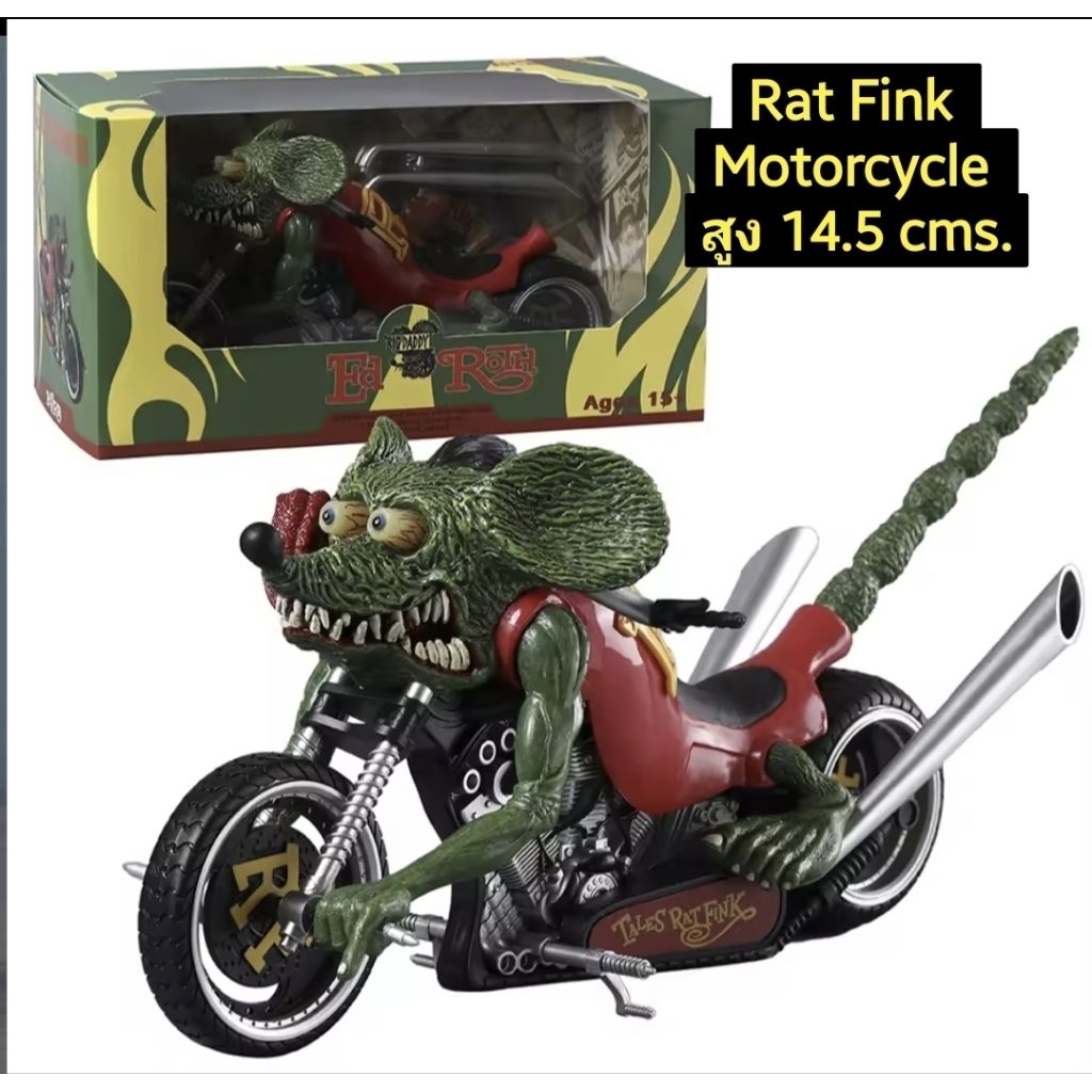 ของสะสมโมเดล ตั้งโชว์ Rat Fink Motorcycle Action Figure Desk Car Ornament Model Collectible Doll Toy