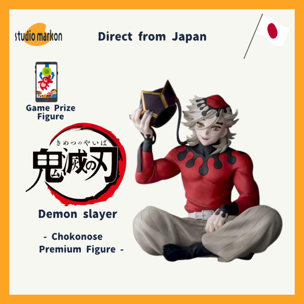 SEGA Demon Slayer ""Chokonose Premium Figure”” Douma Figure 20250919 [Direct from Japan]