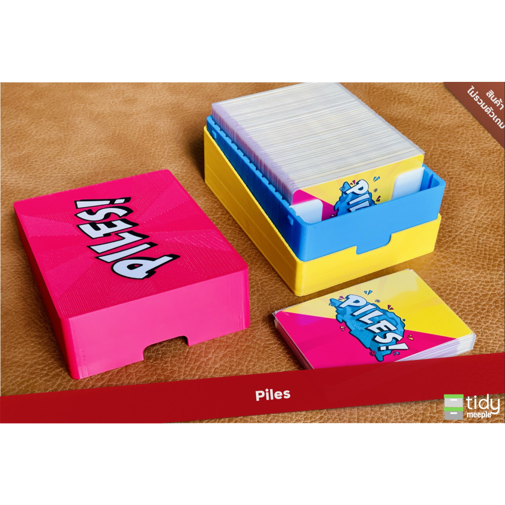 Tidy Card Box สำหรับเกม Piles! (จัดไป...ไวเป็นชุด)