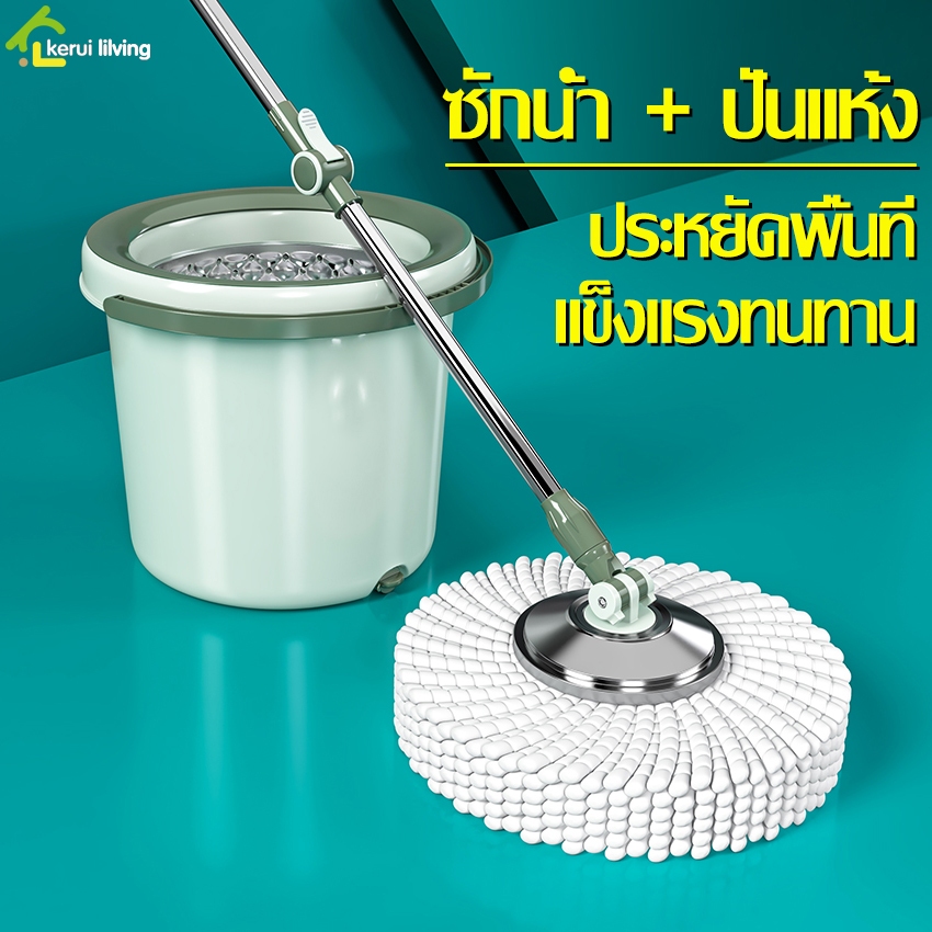 ไม้ถูพื้นพร้อมถังปั่น 2 ระบบ ไม้ถูพื้นไฮดรอลิก ไม้ม็อบดันฝุ่น ดูดวับนํ้าได้ดี อุปกรณ์ถูพื้น ปั่นง่าย เเข็งเเรง ททนาน
