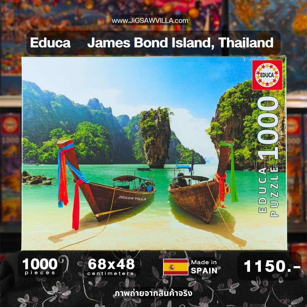 Educa - James Bond Island, Thailand ขนาด 1000 ชิ้น   Made in Spain มีสินค้าที่ไทย พร้อมส่งได้ทันที