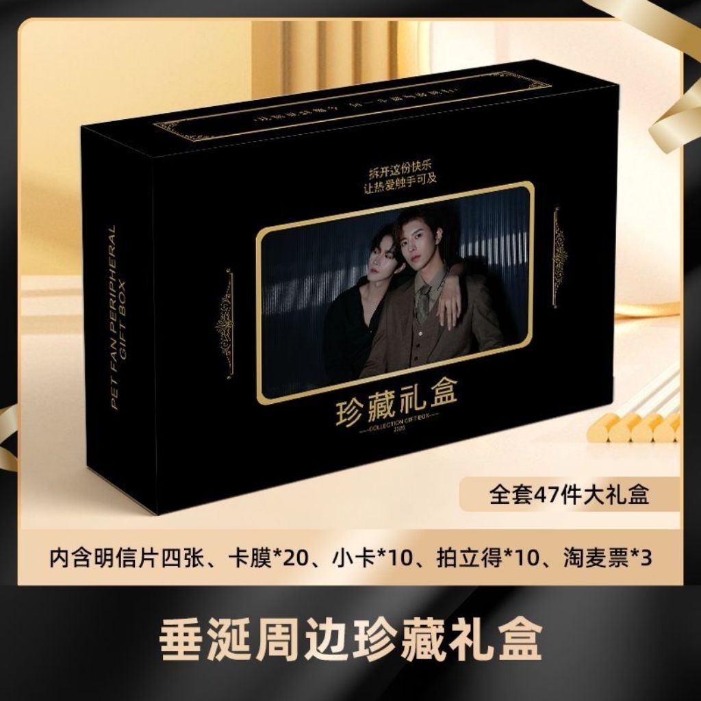 Pre-order​✨ ชุดของขวัญสะสมแฟนคลับ ✨XingQiu​ หวงซิง​ ชิวติ่งเจี๋ย​ JiangLi เจียงเหิง​ หลี่เพ่ยเอิน AB