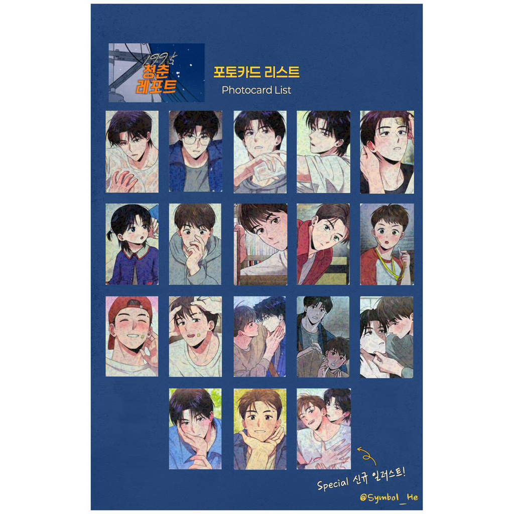 (พร้อมส่ง) Photocard Youth Report : 1995 ครบเซ็ต 18 ใบ