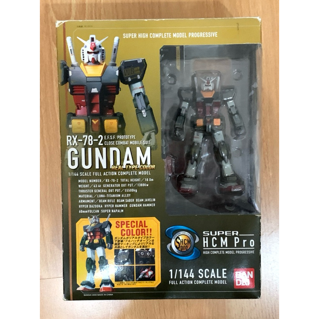 gundam super hcm pro rx 78-2 real type color มือ 2