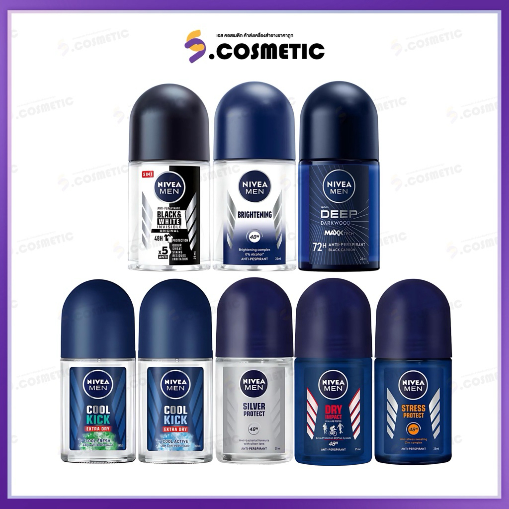 Nivea นีเวีย เมน ดิโอ โรลออน ระงับกลิ่นกายสำหรับผู้ชาย 25 มล.