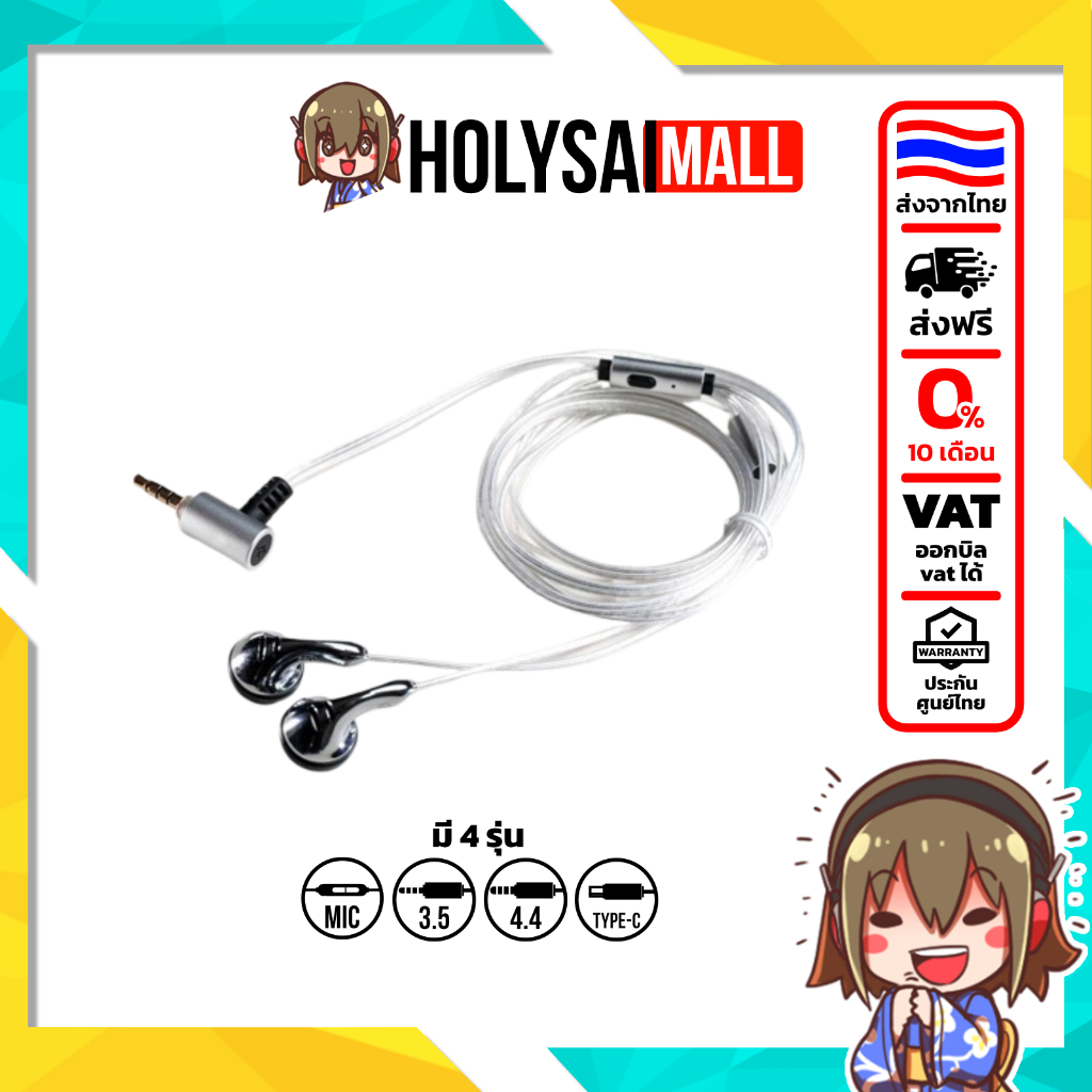 [ประกันศูนย์ไทย] VE Monk SM TI หูฟังเอียบัดดีไซน์ PK series เสียงธรรมชาติ ฟังง่าย ขับง่าย ไม่ล้าหู