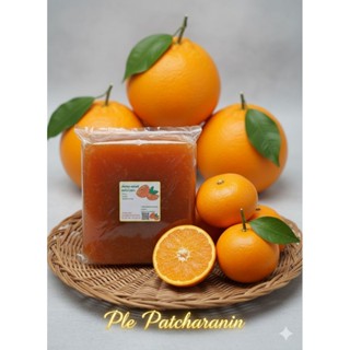 ไส้ผลไม้ส้มกวนสำเร็จรูป(ปั้นได้)