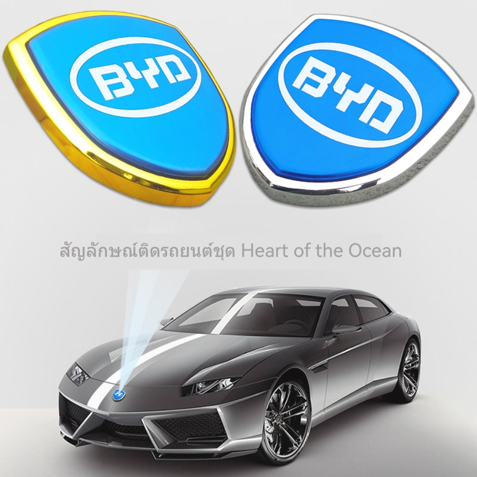 ป้ายติดรถยนต์ BYD แบบ 3D สไตล์บุคคล ลายตัวอักษร สำหรับตกแต่งรถยนต์ S7S6e5F3F0F6L3G3 Speedy e6M6G6