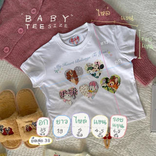(พรีออเดอร์!)เสื้อ Baby tee valentines collection 🏹🦢💌🎀