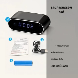 นาฬิกากล้อง ขนาดเล็ก Full HD 1080P ไร้สาย Wifi ควบคุม IR วิสัยทัศน์กลางคืน DVR กล้องวิดีโอ การเฝ้าระวังที่บ้าน มอนิเตอร์