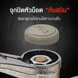 ANA ก๊อกน้ำลอฟท์ ก๊อกสนามไทยแท้ รุ่น 107 4 หุน(1/2") ก๊อกทองเหลืองแท้ บิดนุ่ม ทนแรงดัน 200 PSI
