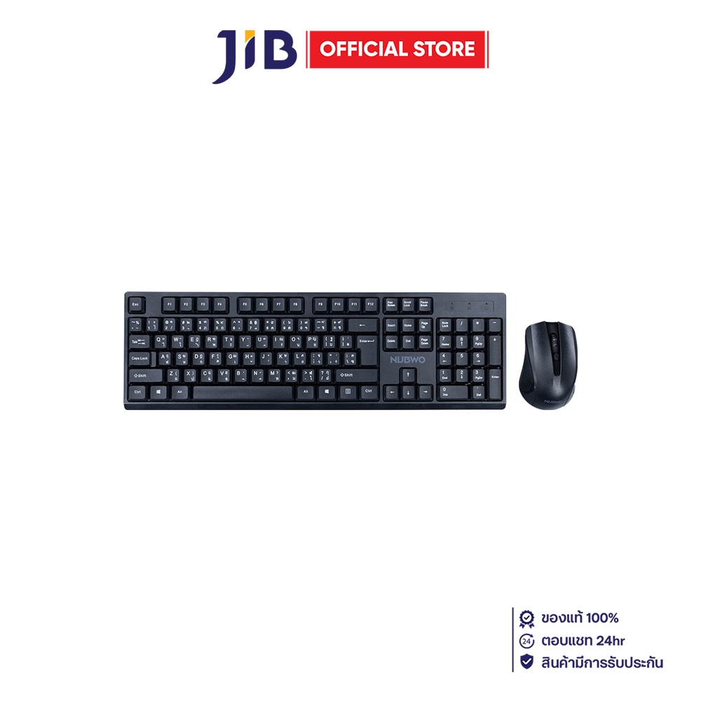 KEYBOARD & MOUSE (คีย์บอร์ดและเมาส์ไร้สาย) NUBWO NKM644 - BLACK