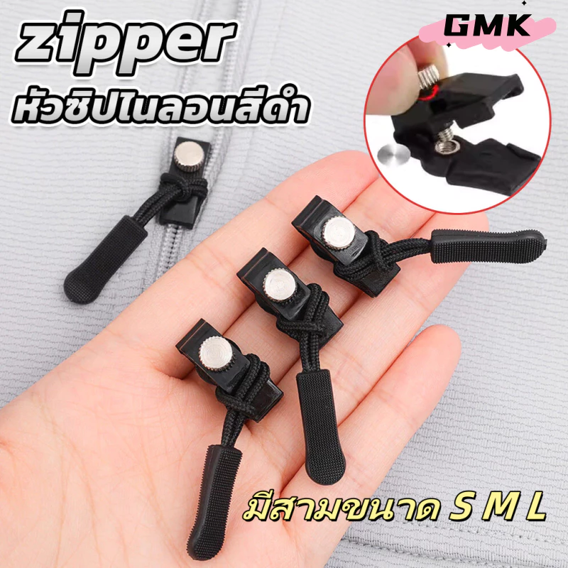 หัวซิป ชุดซิปซ่อม 3 ขนาดแตกต่างกัน ถอดออกได้และติดตั้งได้ Zipper Head G3306