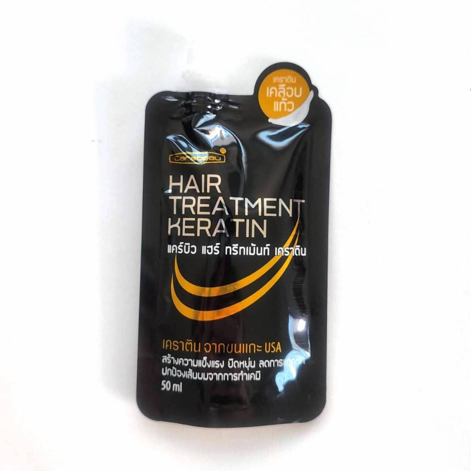 แคร์บิวซอง  ทรีทเมนท์เคราติน50มล.  แชมพูไบโอติน 50มล. เซรั่มเคราติน30มล. Carebeau Hair Keratin / serum Treatment /Shampo