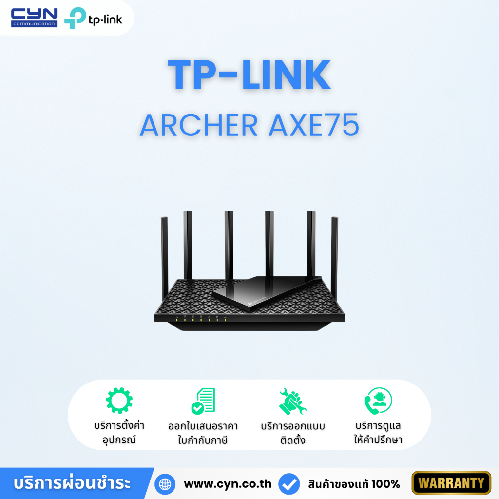 TP-Link Archer AXE75 AXE5400 Tri-Band Wi-Fi 6E Router เราเตอร์ไวไฟ 6E ซีพียู Quad-Core มี OFDMA