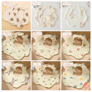 IVORYBABY ผ้ากันเปื้อนซับน้ำลาย กันเปื้อน ผ้ากันเปื้อนเด็ก กันน้ํา เหมาะสำหรับเด็กทารก หรือแรกเกิด นุ่มและดูดซับ