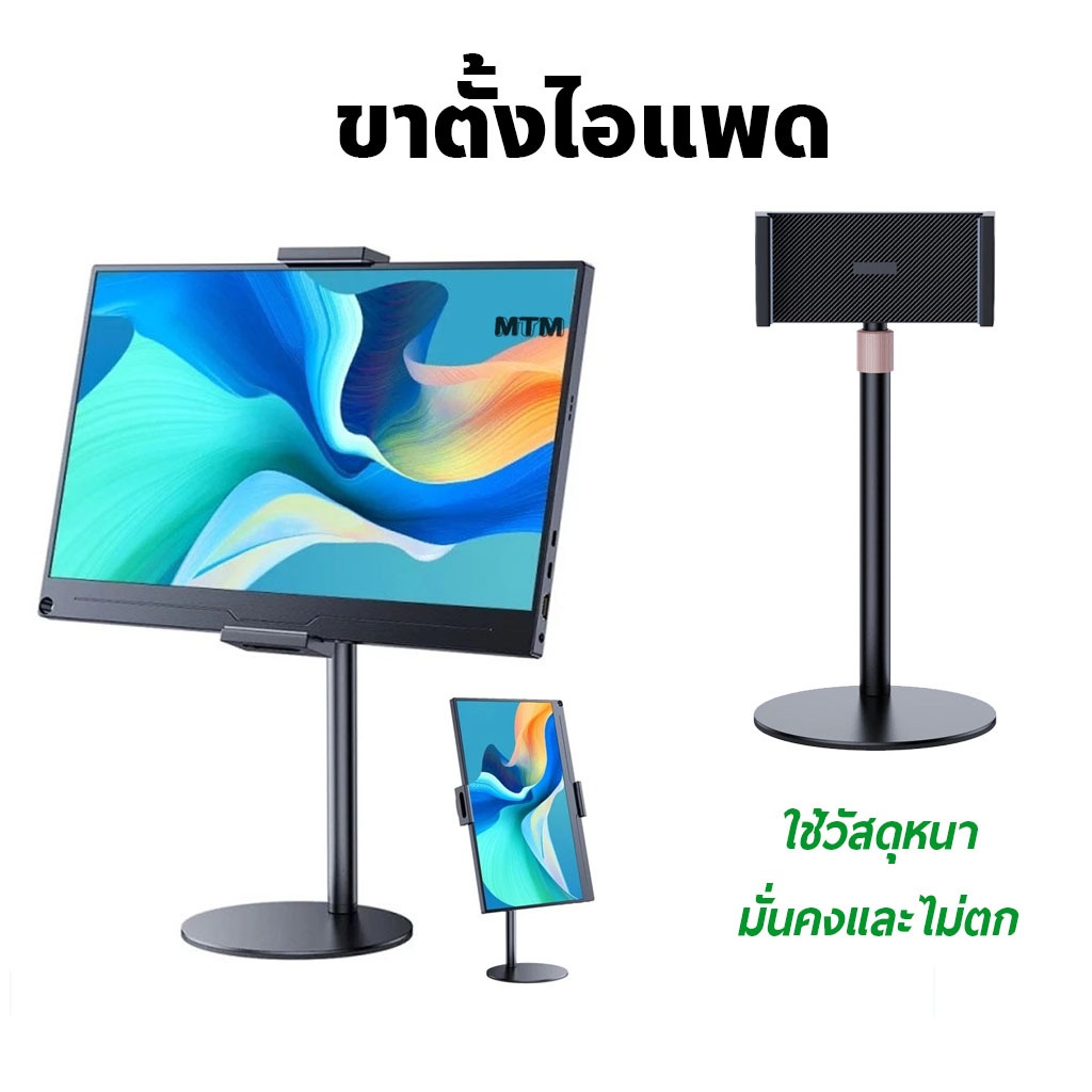 New ขาตั้งโทรศัพท์ ที่วางแท็บเล็ต หมุนได้360 องศา