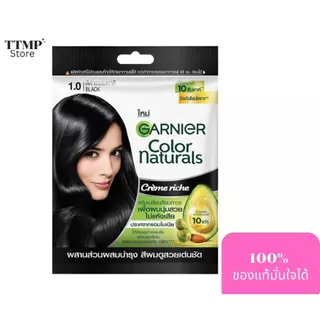 GARNIER การ์นิเย่ คัลเลอร์ แนทเชอรัลส์ ผลิตภัณฑ์ ย้อมผม ปิดผมขาว 30g (1กล่อง 6ซอง)