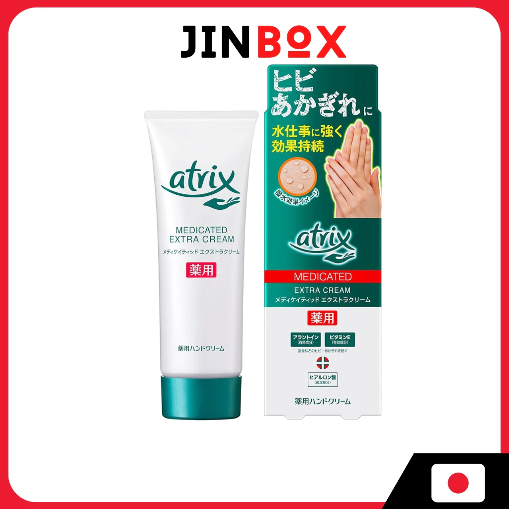 [ส่งตรงจากประเทศญี่ปุ่น] KAO Atrix Extra Cream 70g/105g