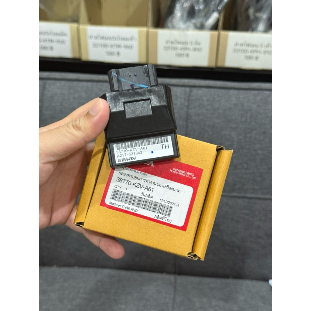 กล่องดรีม110isupercub,DreamSupercub KZV-A61 แท้เบิกศูนย์