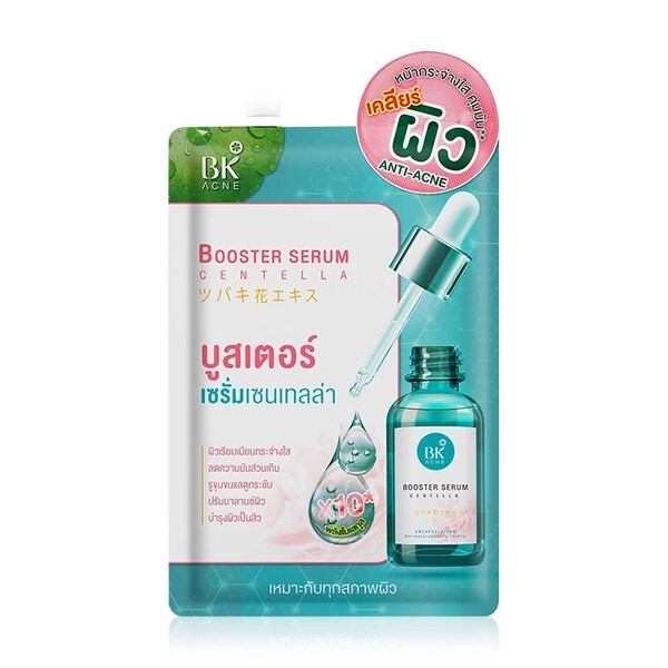 ( 1 ซอง) BK Acne 4 สูตร Mask / Serum / BB แบบซอง ราคาถูกแท้ ครีมซอง