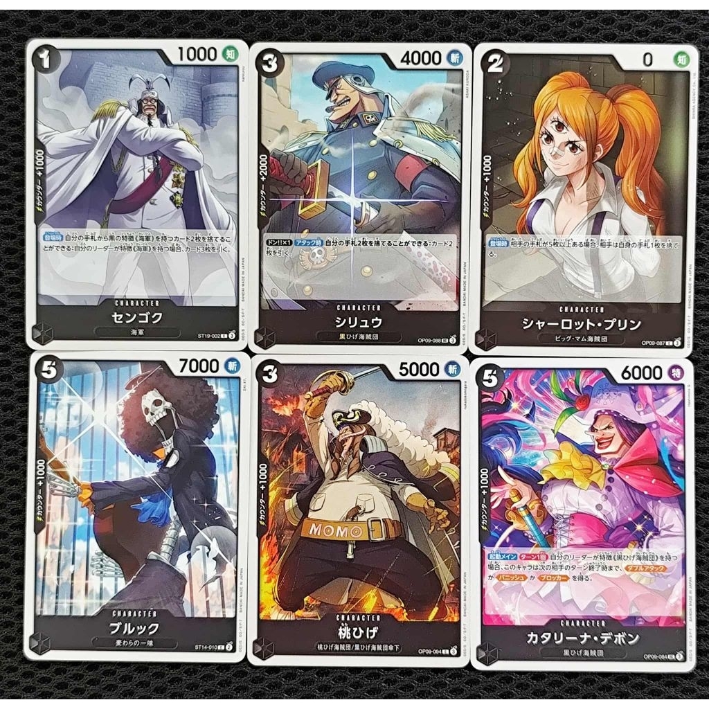 การ์ด One Peice OP-09 แยกใบ ทีมสีดำ ของแท้