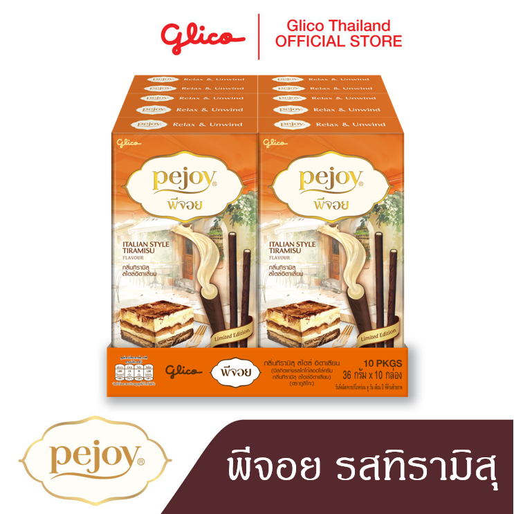 พีจอย รสทิรามิสุ Pejoy Tiramisu x 10