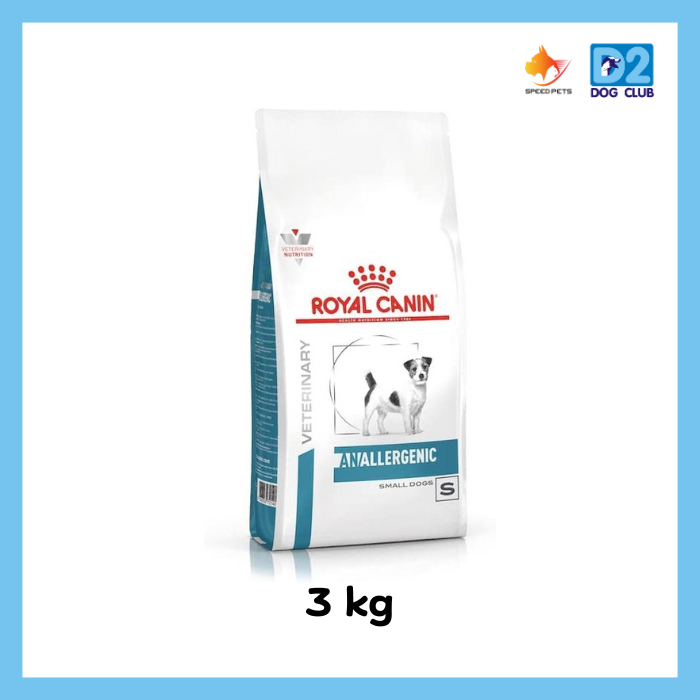 Royal Canin Anallergenic Small Dog โรยัล คานิน อาหารสุนัข แพ้อาหาร พันธุ์เล็ก มี 2 ขนาด