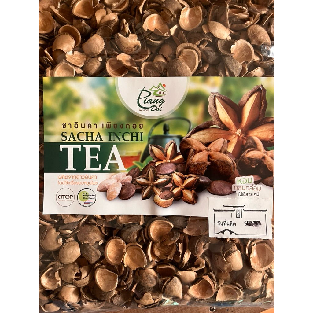 เปลือกดาวอินคาอบ เครื่องอบสมุนไพร บรรจุ 500g