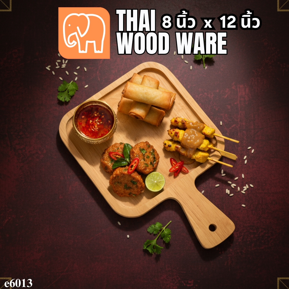 ถาดปิงปอง ไม้ยาง พรีเมียม 8x12 นิ้ว e6013