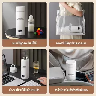 กาต้มน้ำไฟฟ้าแบบพกพา 500ml ถ้วยความร้อนต้มขวดน้ำสำหรับการเดินทางควบคุมอุณหภูมิสมาร์ทน้ำ กระติกน้ำร้อน กาต้มน้ำพกพา