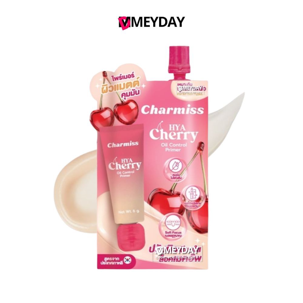 ( แบบซอง ) Charmiss Hyacherry Oil Control Primer ชาร์มิส ไฮยาเชอร์รี่ ออยล์ คอนโทรล ไพรเมอร์ 6 กรัม