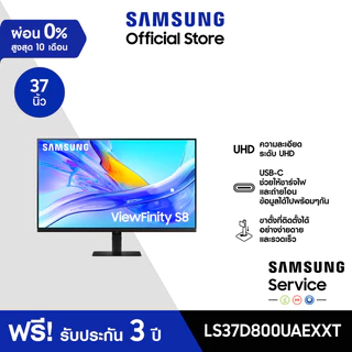 Samsung 37" ViewFinity S8 S80UD 4K Monitor รุ่น LS37D800UAEXXT