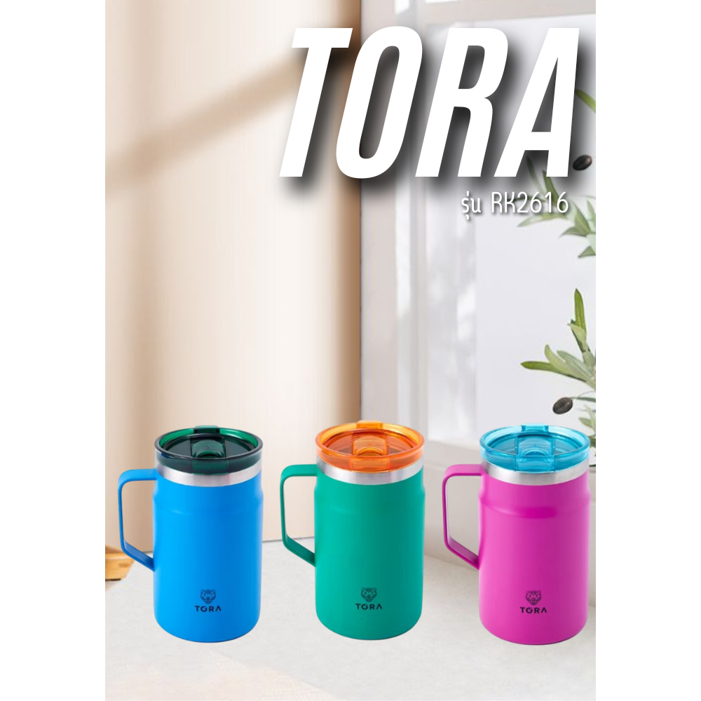 TORA แก้วน้ำสุญญากาศ SS25  รุ่น RK2616  ความจุ 500 มล.