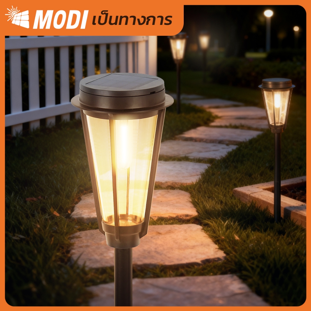 MODI โคมไฟปักสนามโซล่าเซลล์ แสงเหลือง ส่องต้นไม้และสวนทางเดิน พลังงานแสงอาทิตย์  0ค่าไฟ กันน้ำIP65