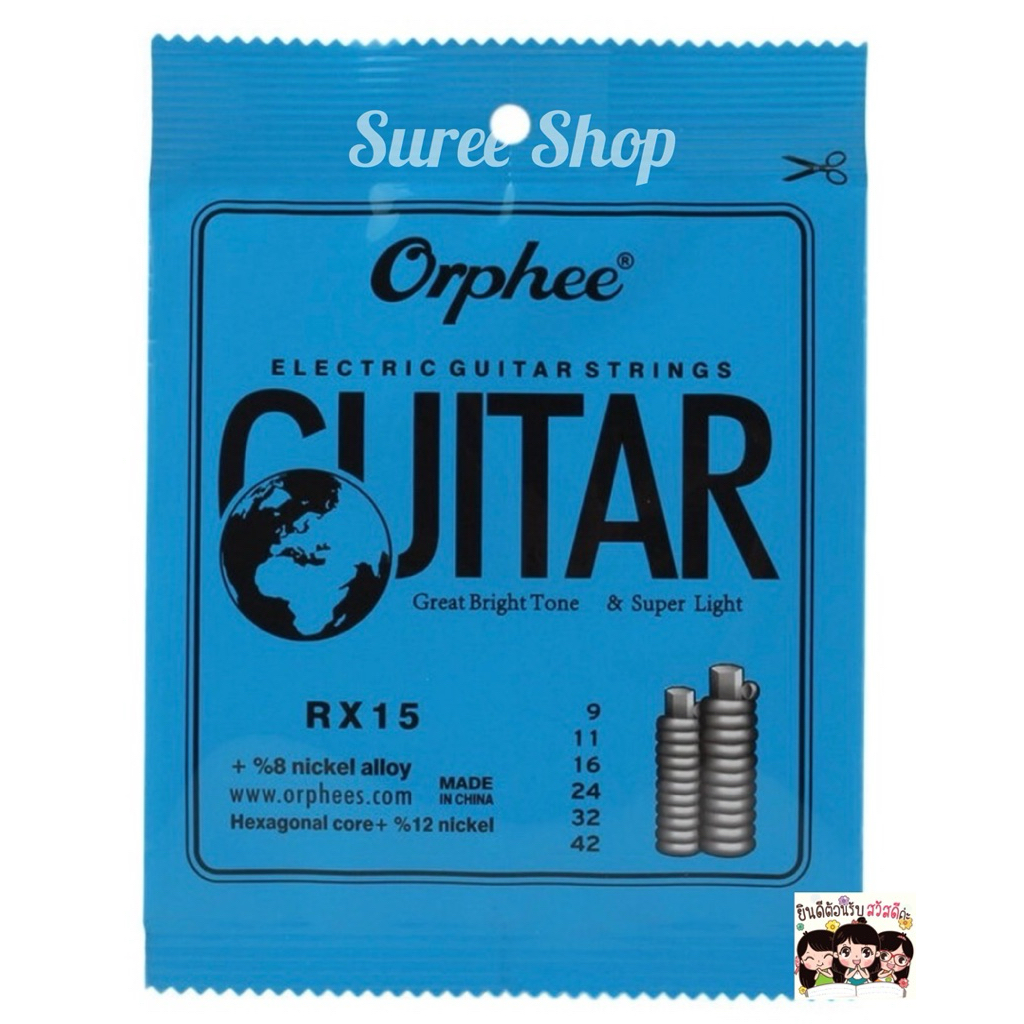 สายกีต้าร์โปร่ง Orpheus