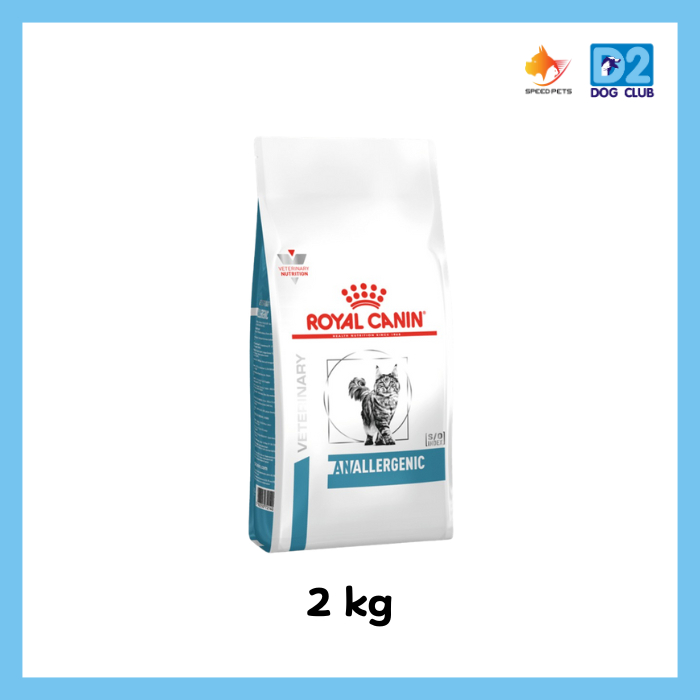 Royal Canin Vet ANALLERGENIC Cat อาหารเม็ดสำหรับเเมวประกอบการรักษาภาวะภูมิแพ้อาหาร 2kg