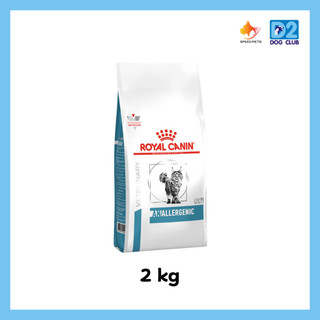 Royal Canin Vet ANALLERGENIC Cat อาหารเม็ดสำหรับเเมวประกอบการรักษาภาวะภูมิแพ้อาหาร 2kg