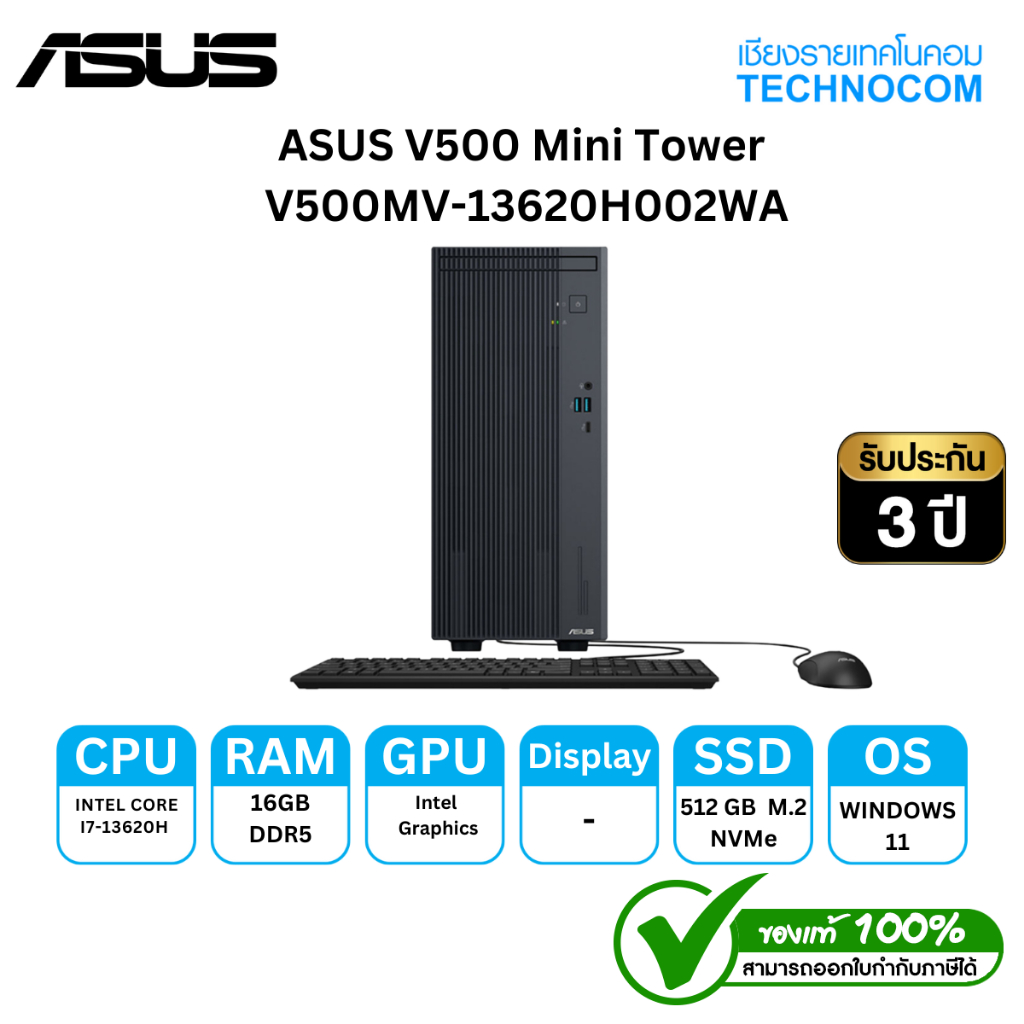 ASUS V500 Mini Tower V500MV-13620H002WA i7-13620H/16G/512G/WIN 11 H/OFFICE H2024&365 BASIC