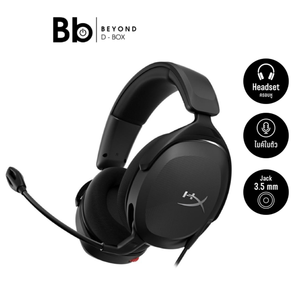 หูฟังเกมมิ่ง HyperX Gaming Headset Cloud Stinger Core for PC V2 by BB Beyond D-Box