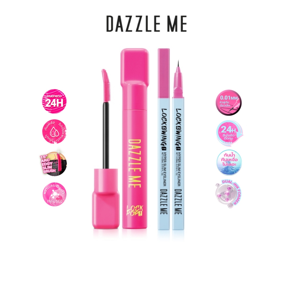 [SET Mascara + Eyeliner] DAZZLE ME Eyeconic Set